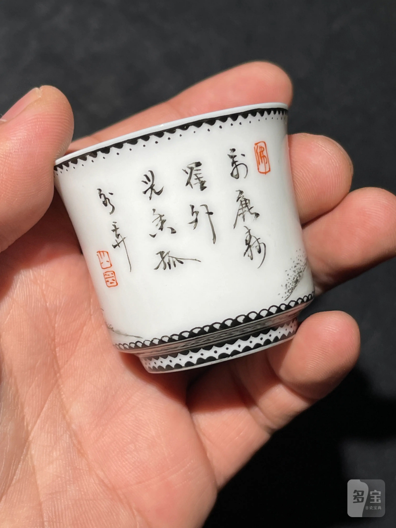 解放初 雷火莲风格粉彩十八罗汉杯一套十八件 - 图54